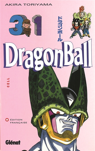 Dragon Ball n°31 - Cell