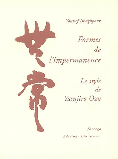 Formes de l'impermanence : le style de Yasujiro Ozu