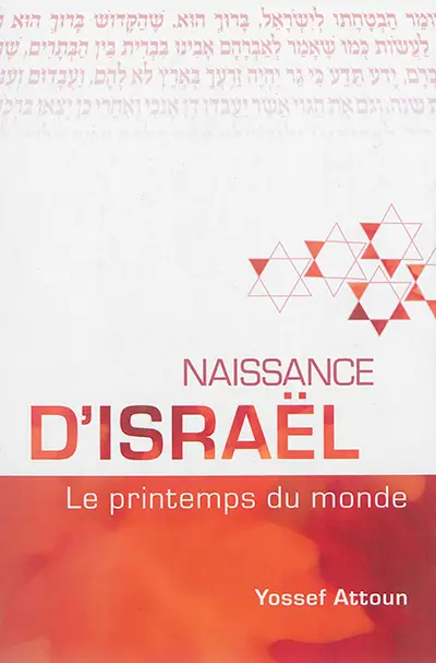 Naissance d'Israël ou Le printemps du monde