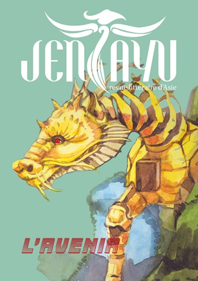 Jentayu : revue littéraire d'Asie, n° 10. L'avenir