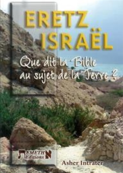 Eretz Israël : que dit la Bible au sujet de la Terre ?