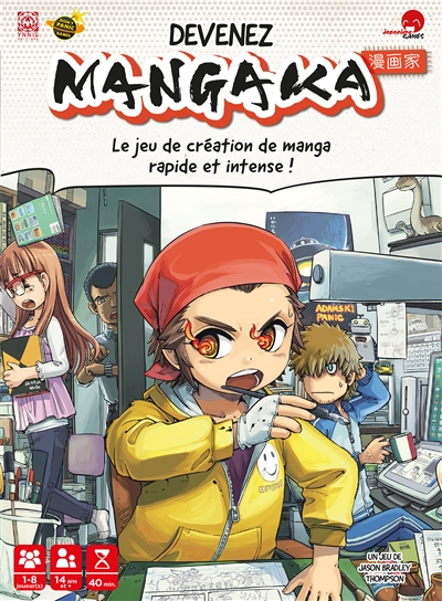 Devenez mangaka : le jeu de création de manga rapide et intense !
