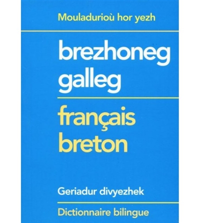Geriadur bihan brezhoneg-galleg galleg-brezhoneg. Dictionnaire élémentaire breton-français français-breton