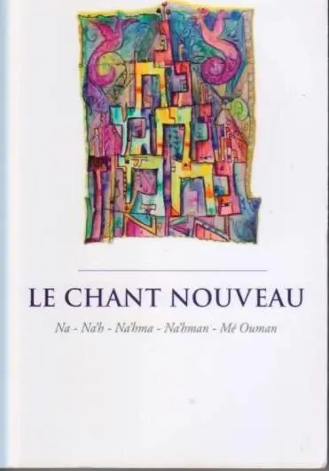 Le chant nouveau : chant du futur et de bonté qui peut relever l'homme même le plus déchu et le guérir de toutes ses plaies jusqu'à en faire une créature nouvelle, ainsi que l'a révélé Rabbi Israël Ber Odesser, cher et fidèle élève de Rabbi Na'hman de Breslev