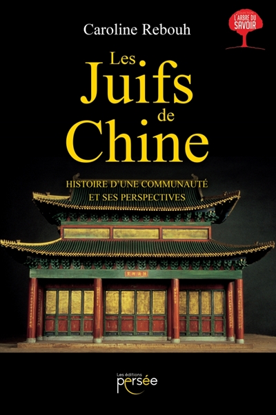 Les Juifs de Chine