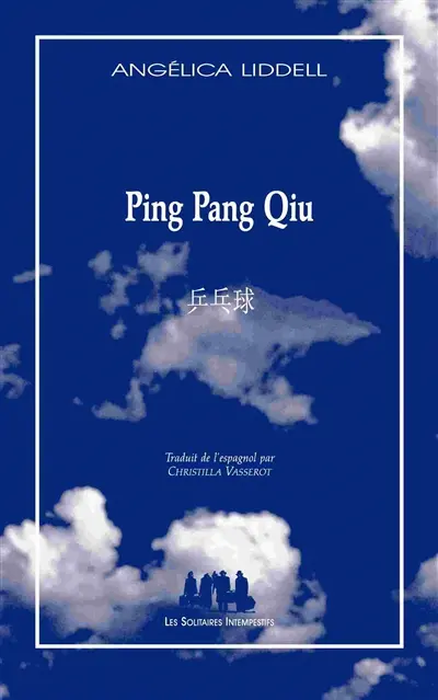 Ping pang qiu