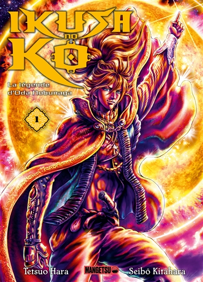 Ikusa no Ko : la légende d'Oda Nobunaga. Vol. 1