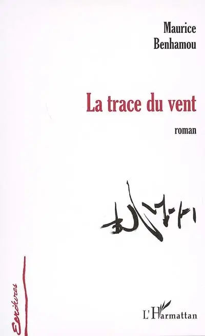 La trace du vent