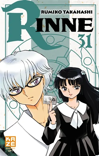 Rinne. Vol. 31