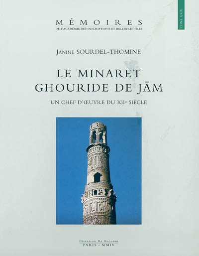 Le minaret ghouride de Jam : un chef-d'oeuvre du XIIe siècle