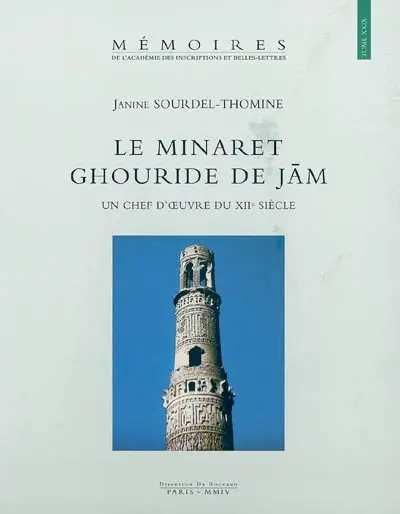 Le minaret ghouride de Jam : un chef-d'oeuvre du XIIe siècle