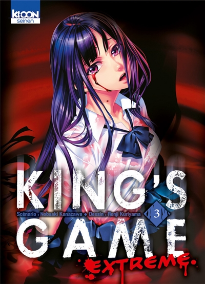 King's game extreme. Vol. 3