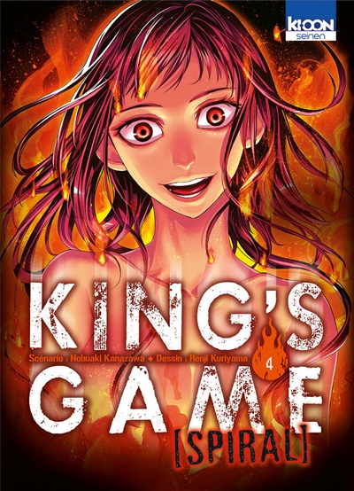 King's game spiral. Vol. 4