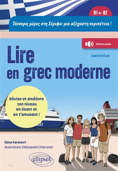 Quatre jours à Sérifos, une aventure inoubliable ! : lire en grec moderne, B1+-B2 : révise et améliore ton niveau en lisant et en t'amusant !