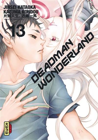 Deadman wonderland. Vol. 13