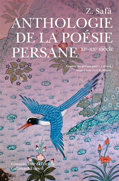 Anthologie de la poésie...