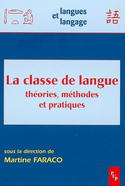La classe de langue : théories, méthodes et pratiques