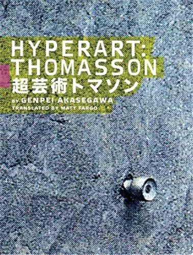 Hyperart : Thomasson