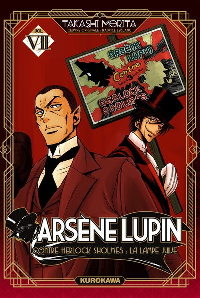 Arsène Lupin. Vol. 7. Arsène Lupin contre Herlock Sholmès. La lampe juive