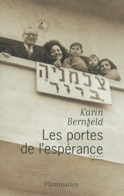 Les portes de l'espérance