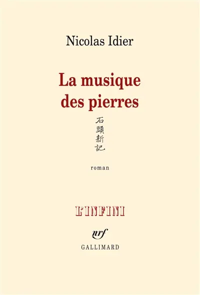 La musique des pierres