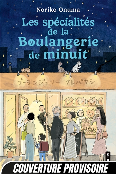 La boulangerie de minuit. Les spécialités de la boulangerie de minuit