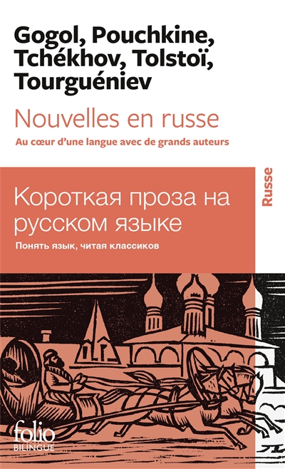 Nouvelles en russe : au...
