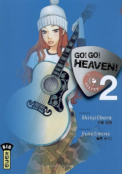 Go ! Go ! Heaven. Vol. 2