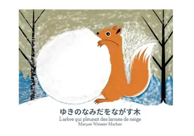 ゆきのなみだをながす木 (L'arbre qui pleurait des larmes de neige, conte d'hiver)