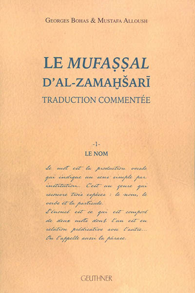 Le Mufassal d'Al-Zamahsari - Mahmud ibn Omar al- Zamakhchari
