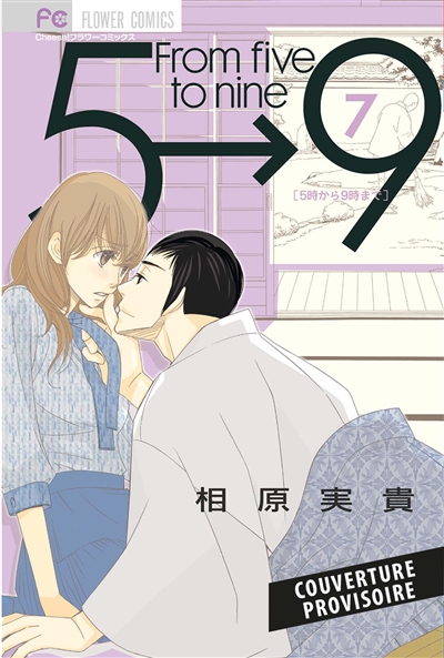 From five to nine. Vol. 7