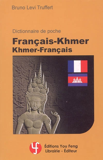 Français-khmer, khmer-français : dictionnaire de poche