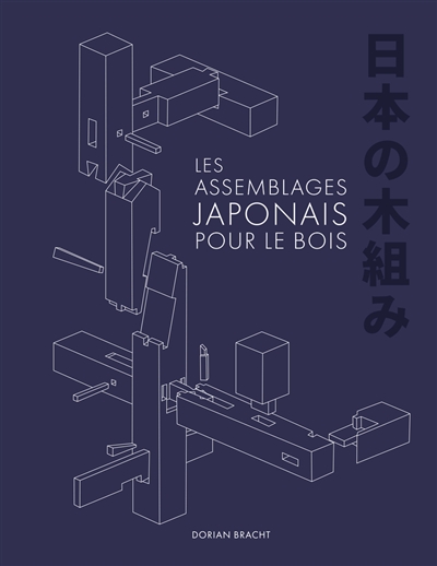 Les assemblages japonais...
