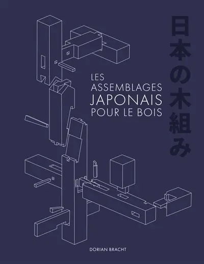 Les assemblages japonais pour le bois