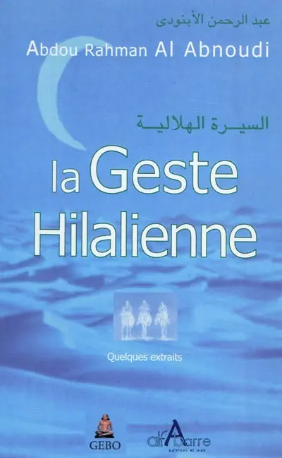 Quelques extraits de la Geste hilalienne