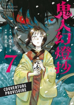 Sword of the demon hunter : kijin gentosho. Vol. 7