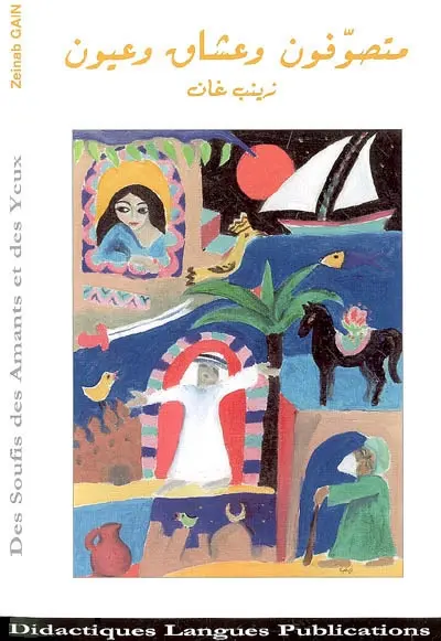 Des soufis, des amants et des yeux