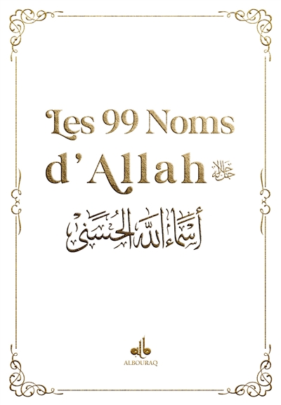 Les 99 noms d'Allah : blanc