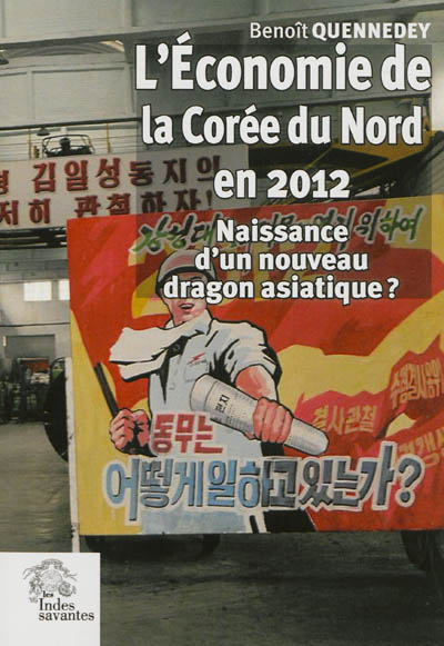 L'économie de la Corée du Nord en 2012 : naissance d'un nouveau dragon asiatique ?