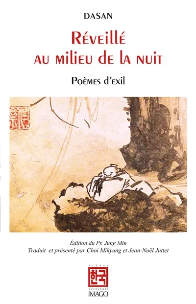 Réveillé au milieu de la nuit : poèmes d'exil