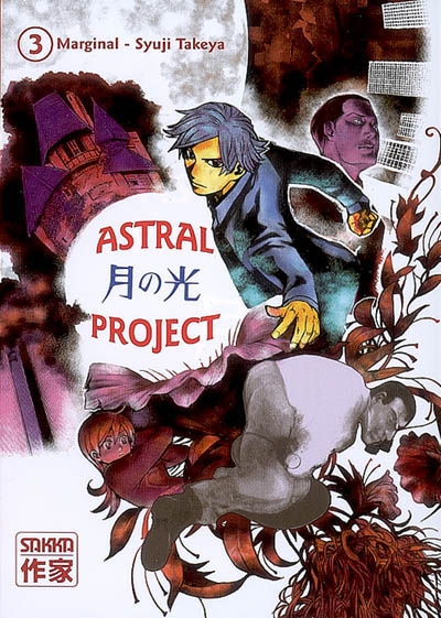 Astral project. Vol. 3