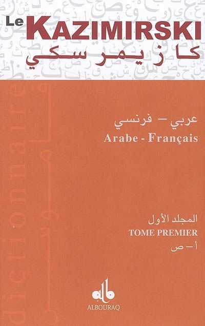 Dictionnaire arabe-français : contenant toutes les racines de la langue arabe, leurs dérives, tant dans l'idiome vulgaire que l'idiome littéral, ainsi que les dialectes d'Alger et de Maroc