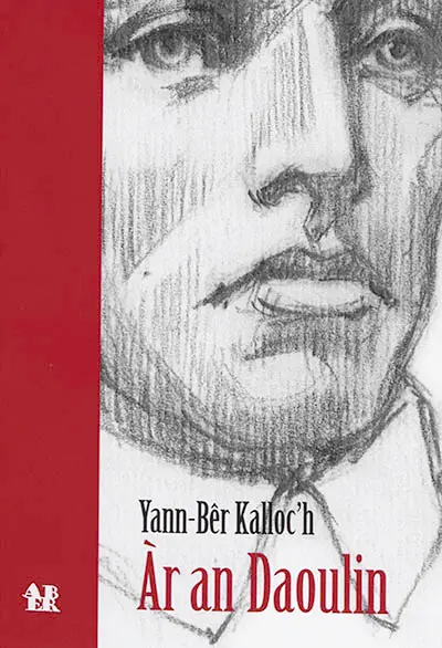 Ar an daoulin