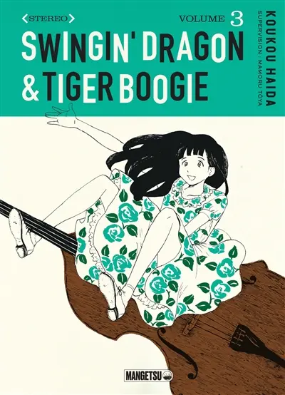 Swingin' dragon & tiger boogie. Vol. 3