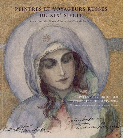 Peintres et voyageurs russes du XIXe siècle : collections du Musée d'art et d'histoire de Genève