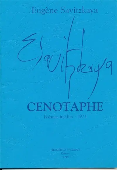 Cénotaphe : poèmes inédits, 1973