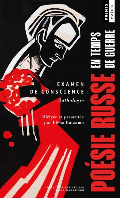 Examen de conscience :...