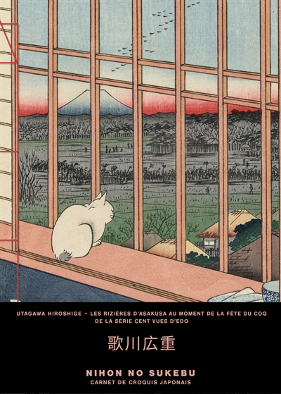 Carnet 6 de croquis japonais