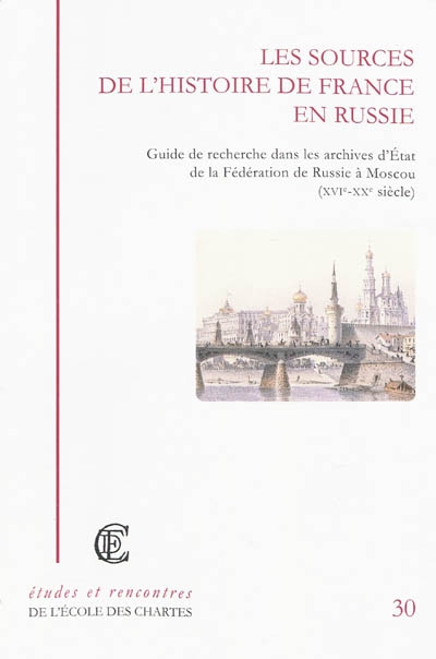 Les sources de l'histoire de France en Russie : guide de recherche dans les archives d'Etat de la Fédération de Russie à Moscou (XVIe-XXe siècle)