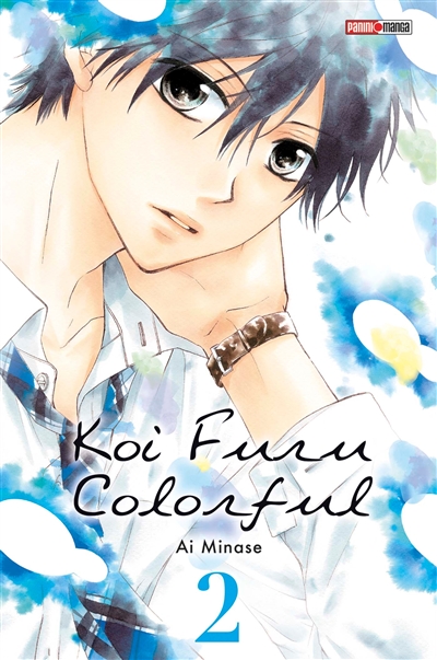 Koi furu colorful. Vol. 2
